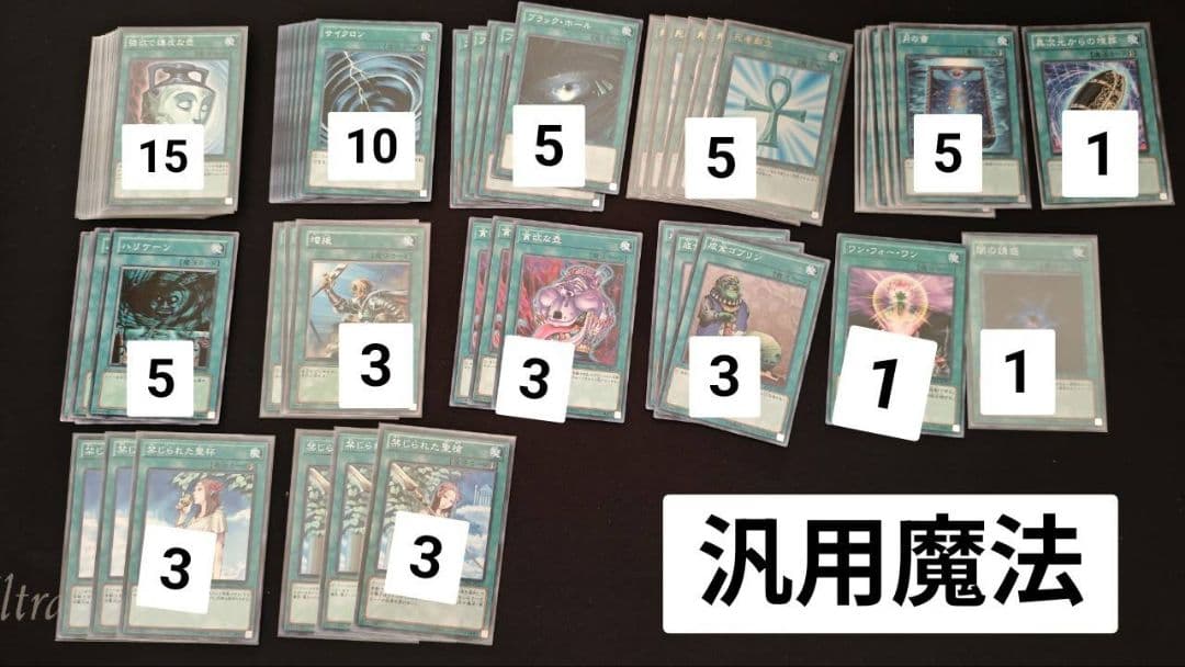 【遊戯王1103】引退品まとめ売り 値下げ可【概要欄必読】