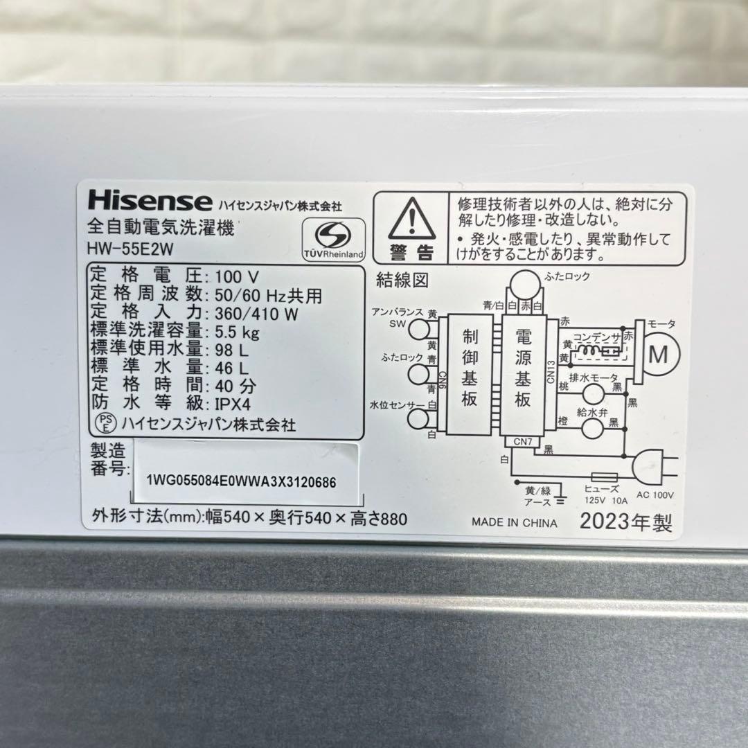 生活家電 3点セット 冷蔵庫 洗濯機 電子レンジ 1人暮し A031