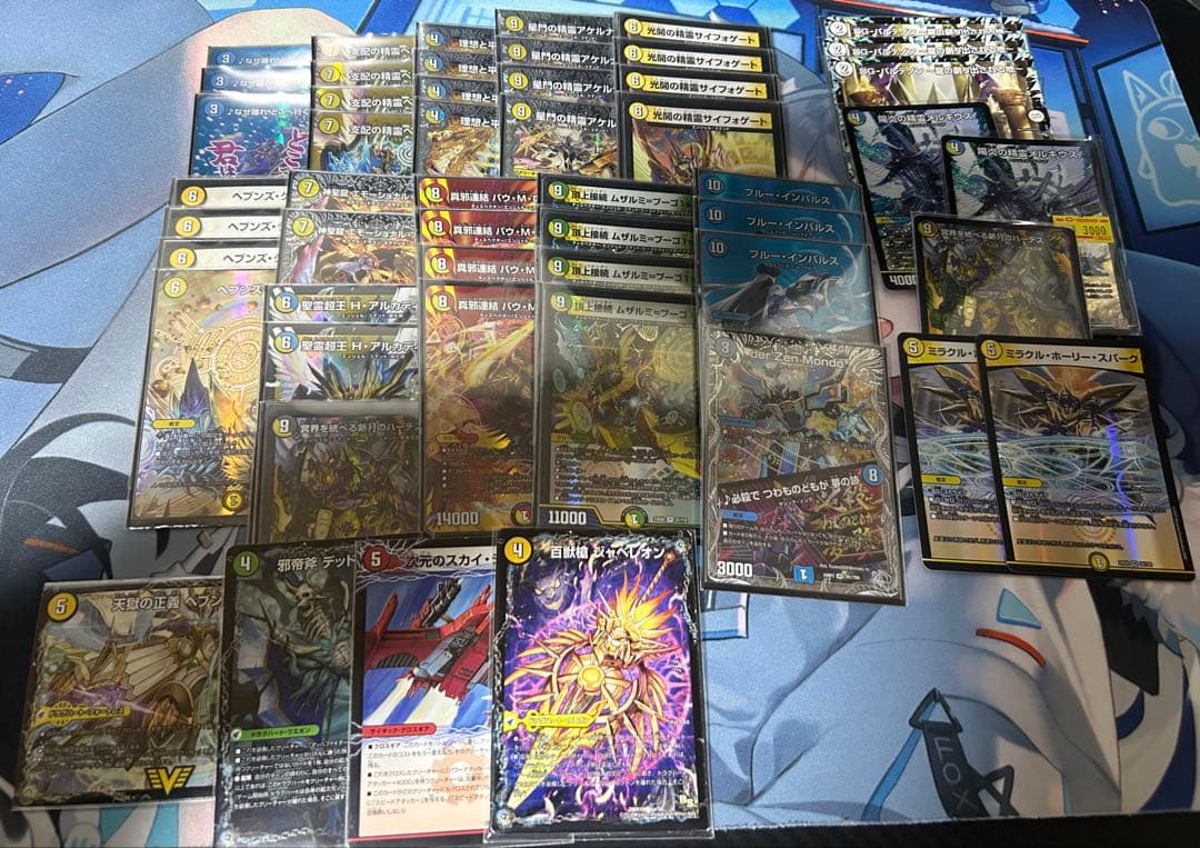 青白天門　青白天門デッキ　微高レート　調整パーツ　調整パーツ付き