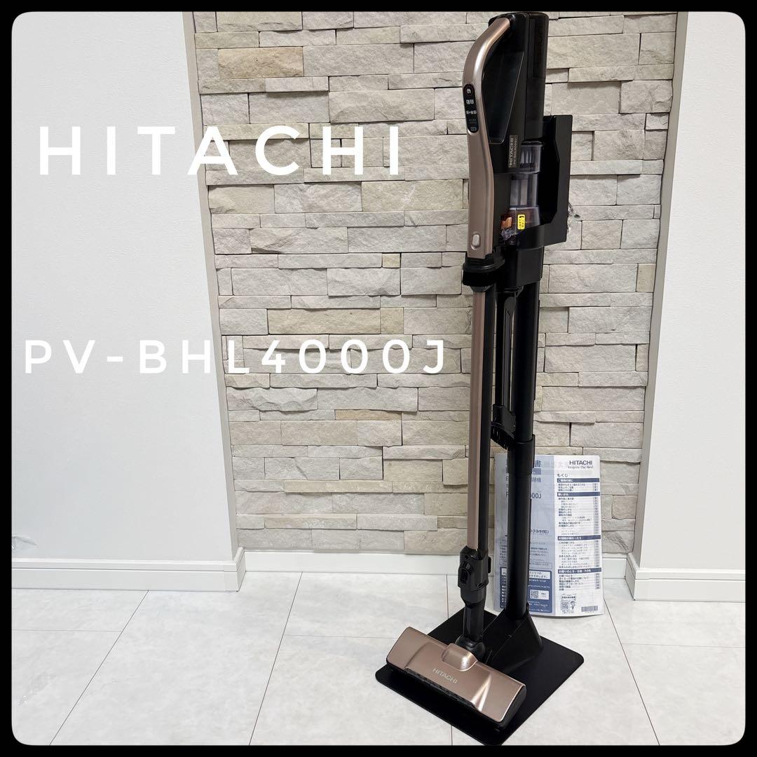 HITACHI 日立 コードレス スティッククリーナー PV-BHL4000J