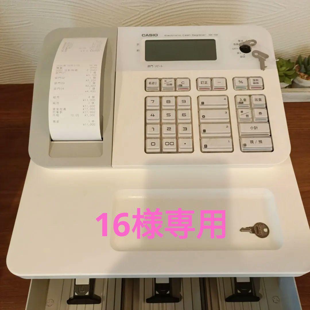 CASIO 電子レジスター SE-G2