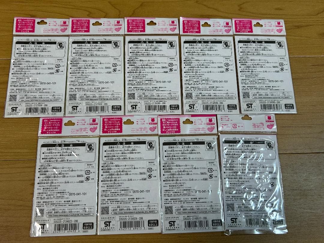 【希少】平成レトロ たまごっち たまもりしーる リフィル 9パックセット