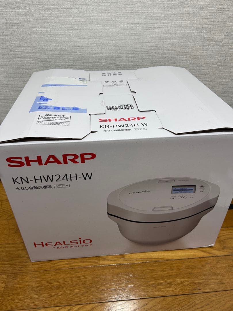 【2025年製】SHARP ヘルシオ ホットクック KN-HW24H-Wホワイト