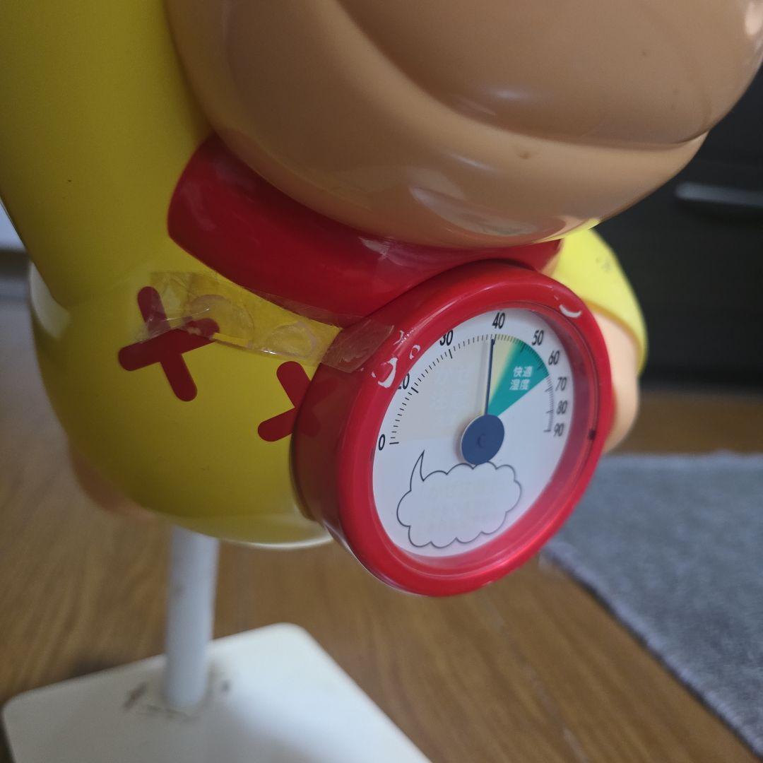 イソジンキャラクター カバくん