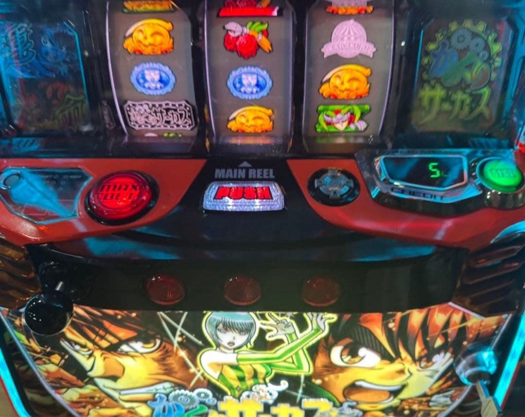 スマスロ実機【Lからくりサーカス】すぐに遊べる‼️送料無料‼️