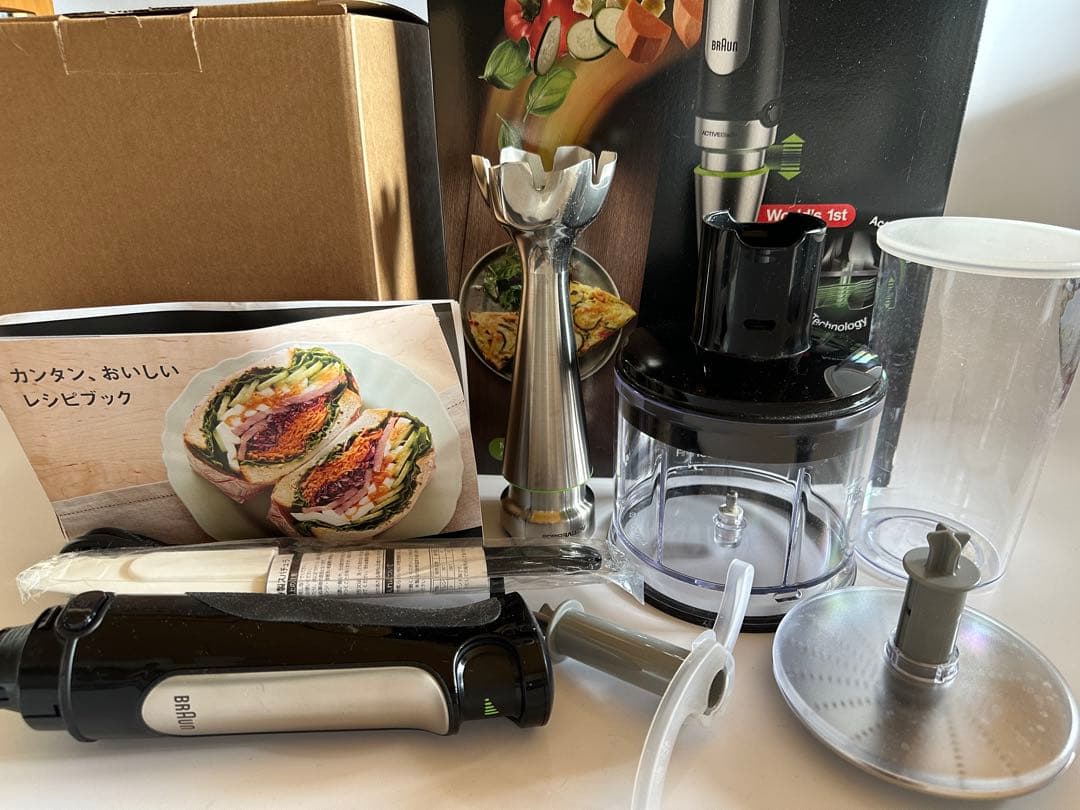 BRAUN マルチクイック7 MQ7080XG