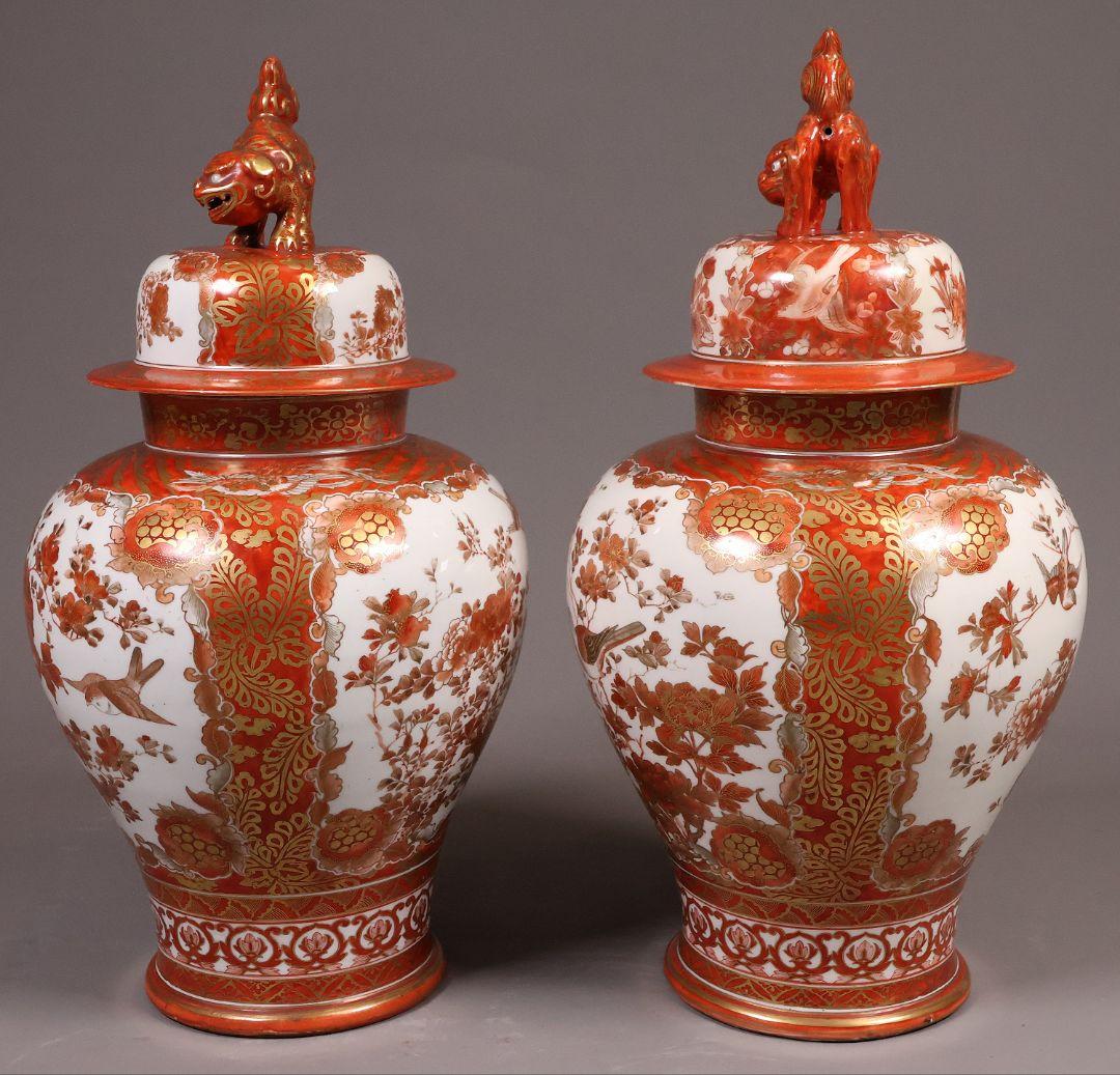 【M57】大日本九谷 久馬画 獅子 花鳥 赤絵 香壷 一対 九谷焼 香壺 沈香壺