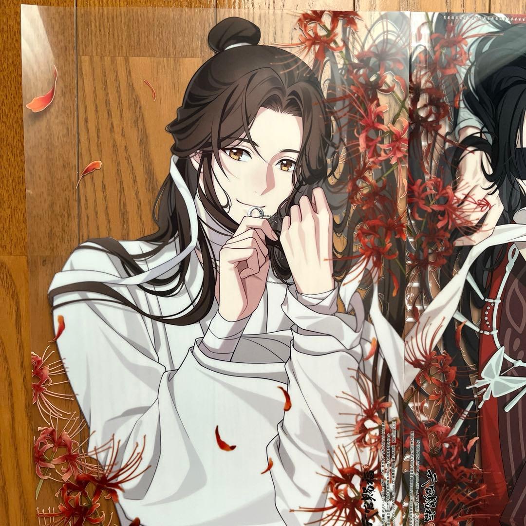 spoon 2di 天官賜福クリアファイル　クリアポスター　おまけ付き