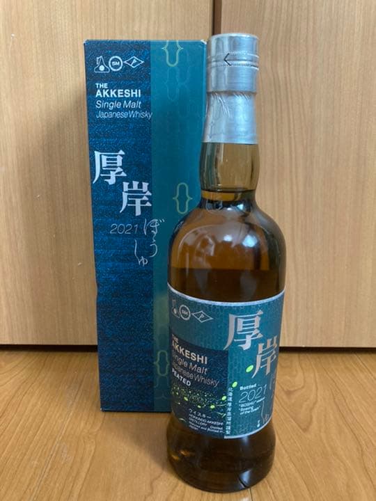 厚岸 芒種 700ml 1本