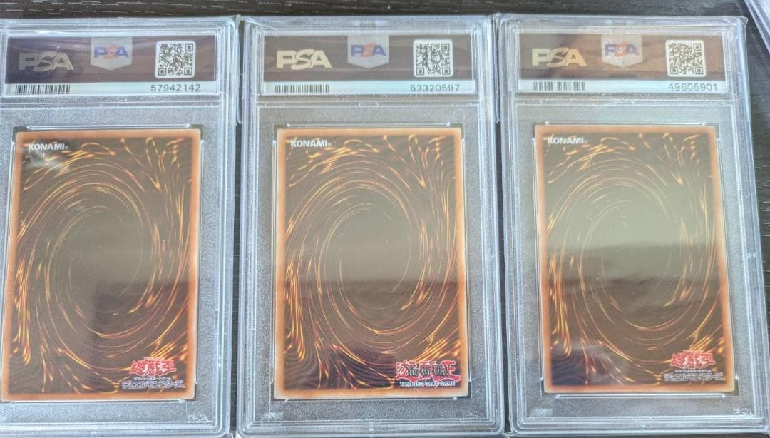 遊戯王 PSA10 星杯の神子イヴ シークレットレア スーパーレア 英語版