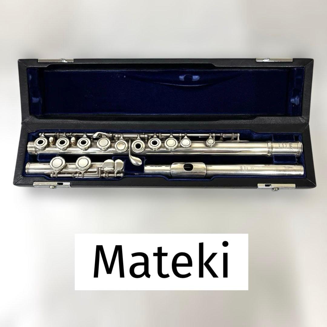 Mateki 925 楽器　フルート