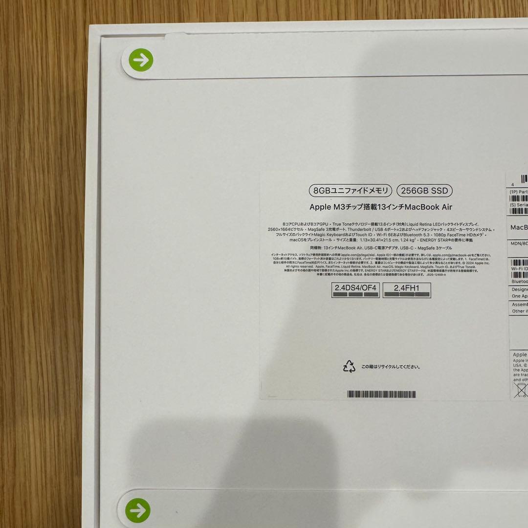 MacBook Air 13インチ M3 ケース・スタンド付き