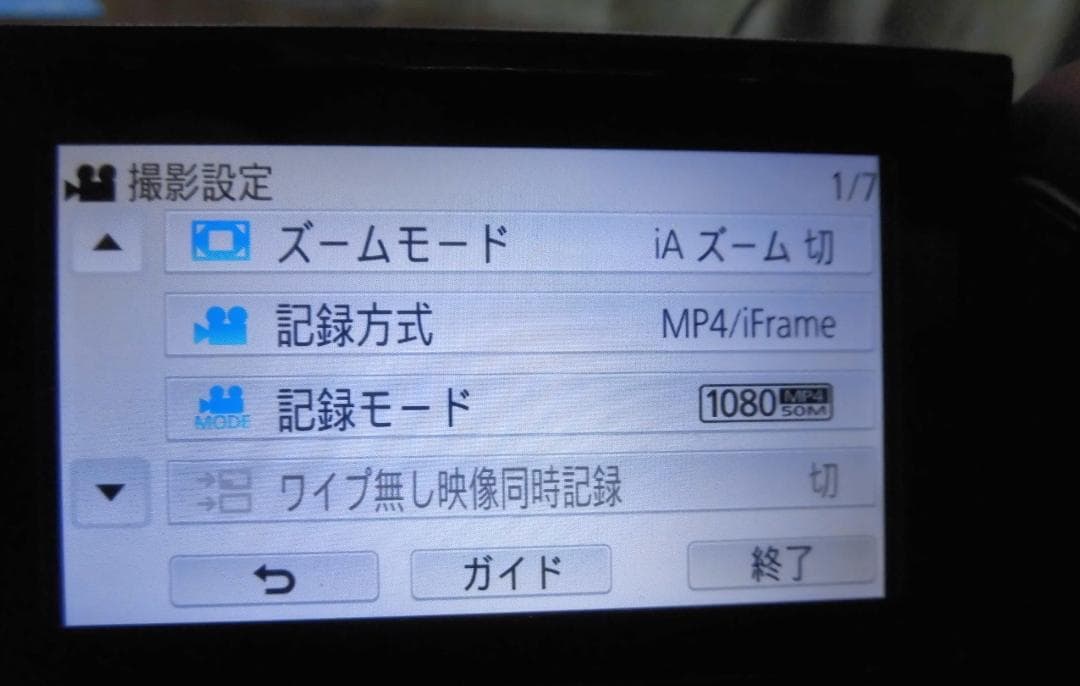 Panasonic■HC-W585M■50倍■64GB■f-HD■2017年製