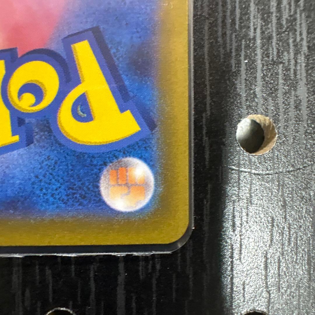 ♡*️様 【美品】ナンジャモ　sar ポケモンカード　クレイバースト