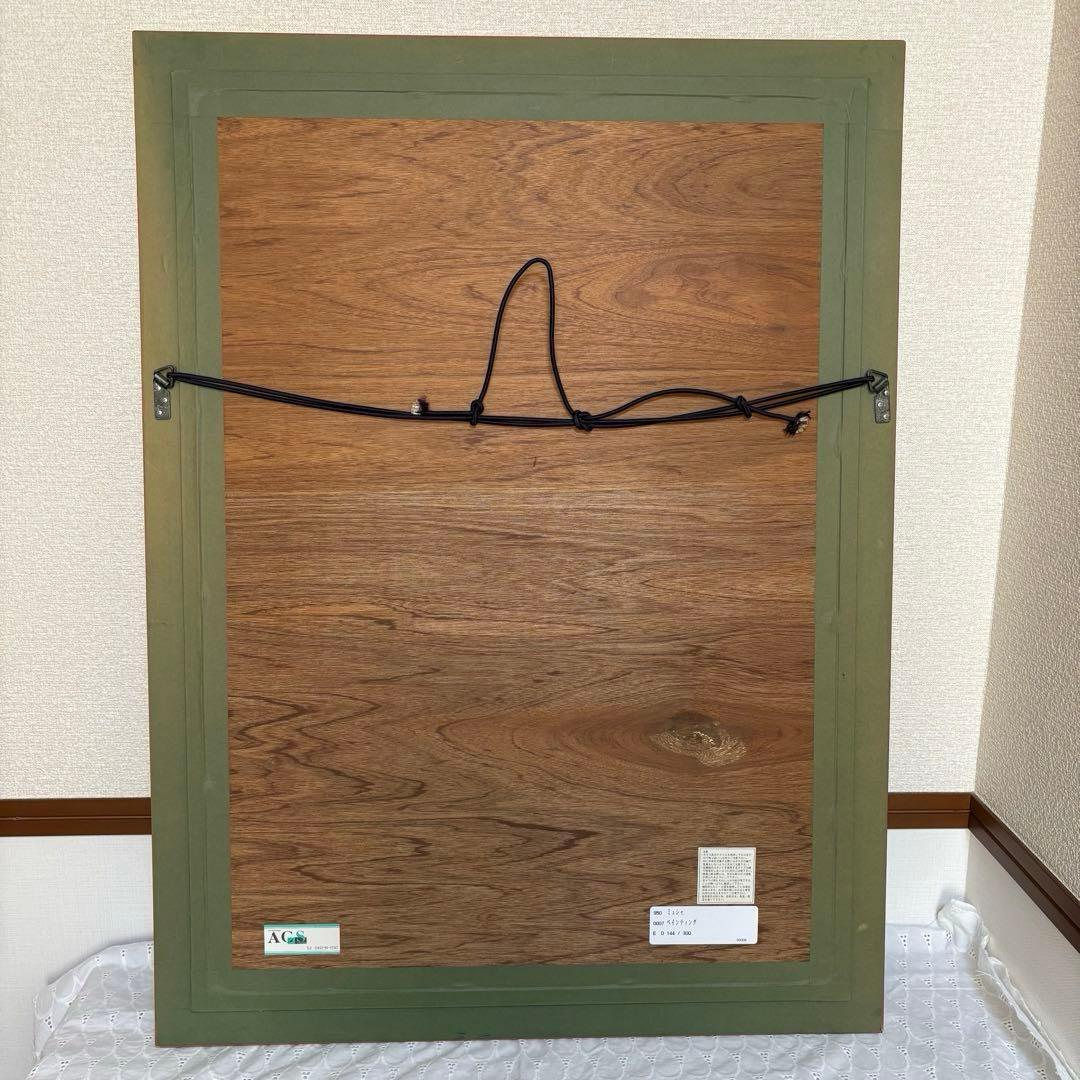 アルフォンス ミュシャ【四芸術 ペインティング (絵画)】リトグラフ