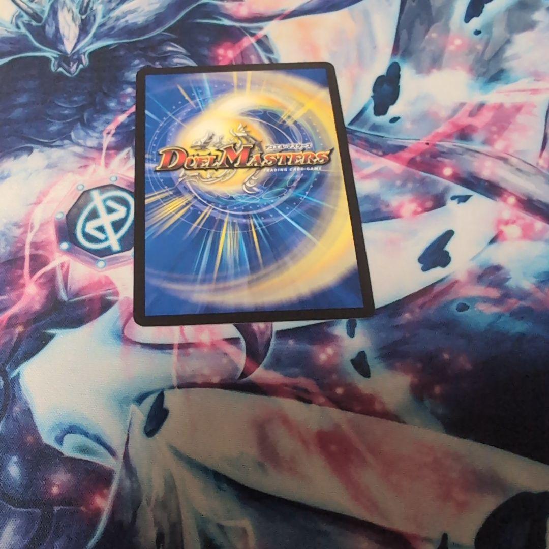 真気楼と誠偽感の決断　パーフェクトペテンシー　エリア戦プロモ