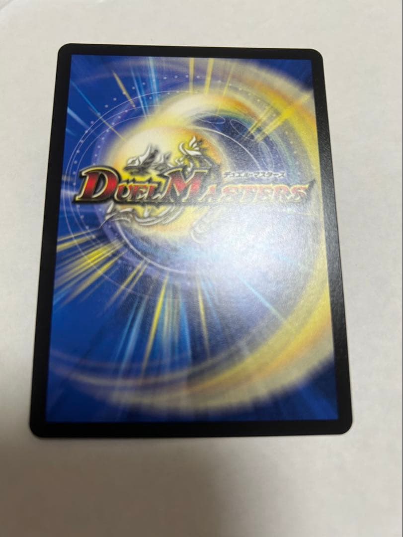 我我我ガイアール・ブランド 金トレジャー