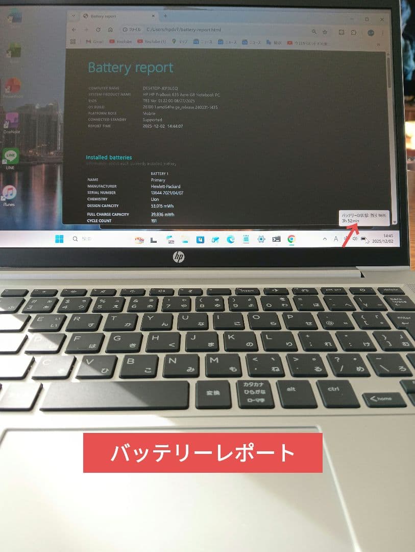 Windowsノート本体 HP Probook 635 Aero G8/ Ryzen7 5800U
