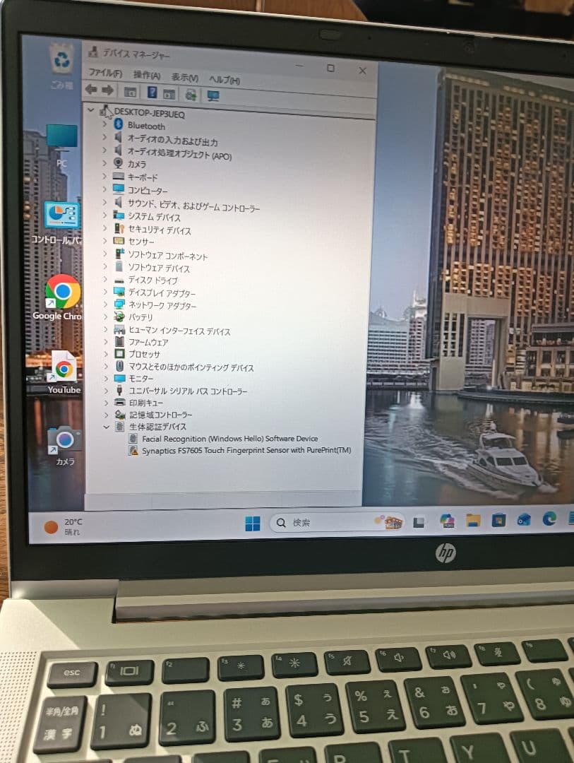 Windowsノート本体 HP Probook 635 Aero G8/ Ryzen7 5800U