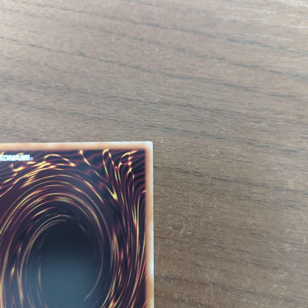 青眼の白龍ブルーアイズホワイトドラゴンクォーターセンチュリーシークレット25th