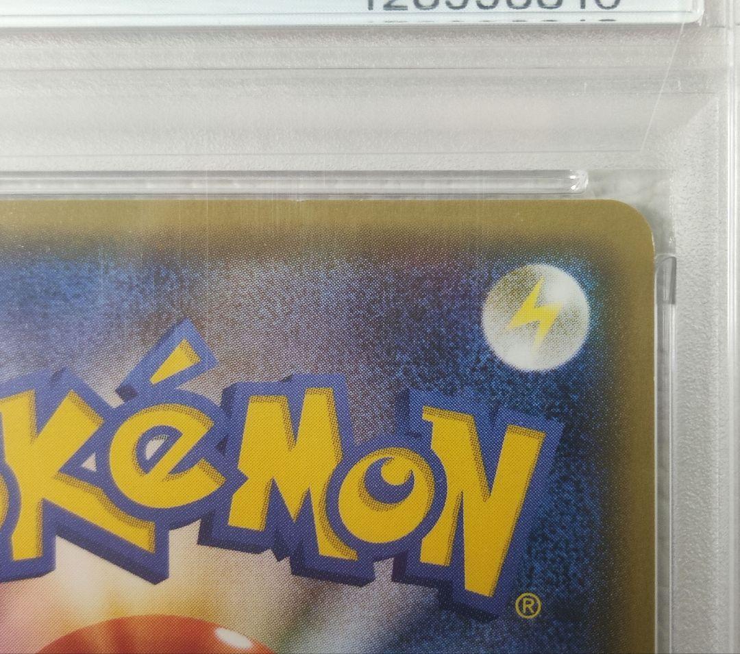 【PSA10】ニンフィアEX RR CP3 ポケキュンコレクション