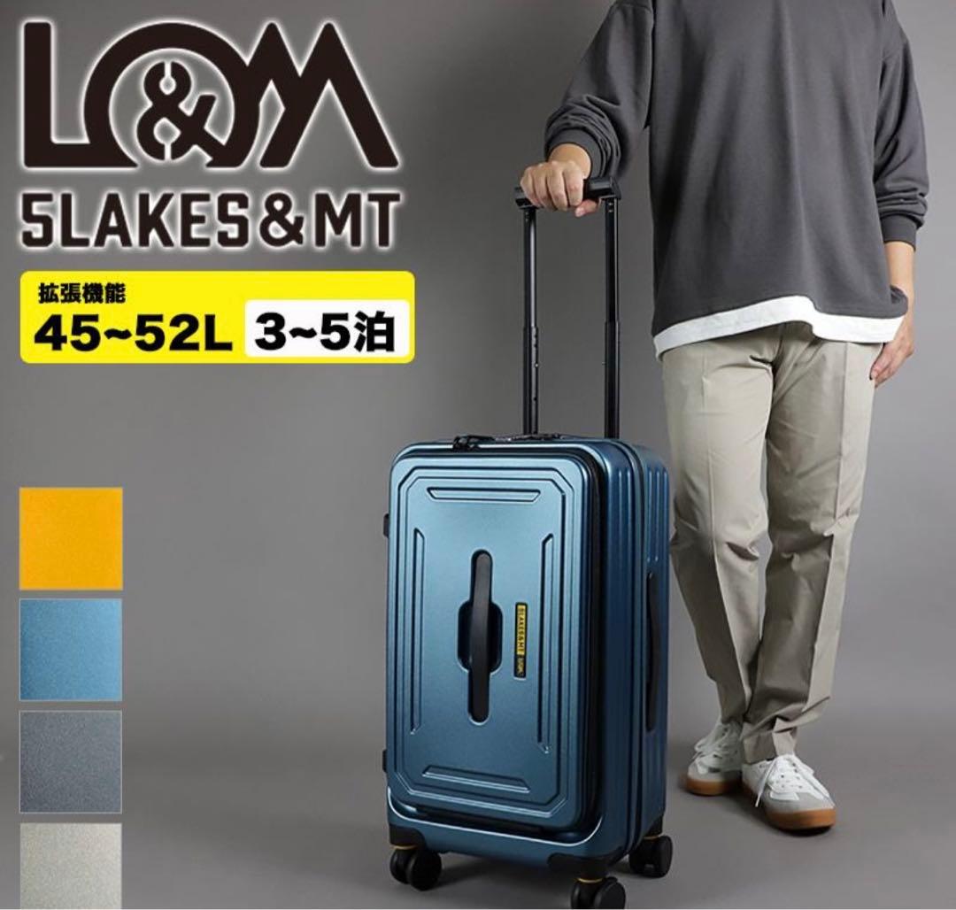 5LAKES&MT ファイブレイクス＆エムティー スーツケース 45L 52L