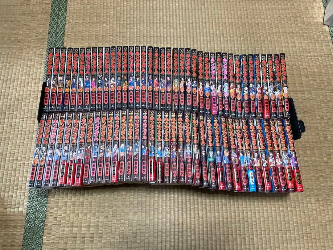 帯付き多数　キングダム　全巻セット　原泰久