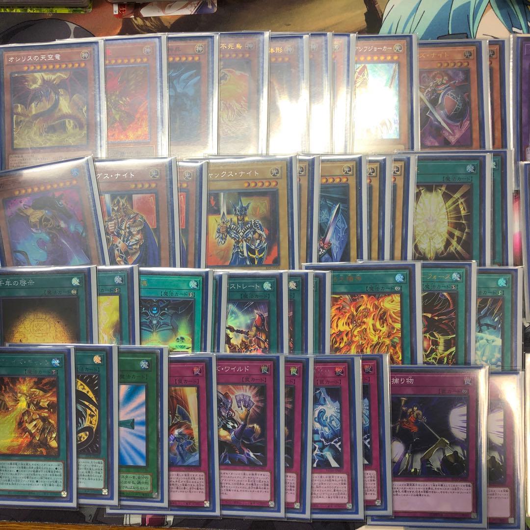 遊戯王　デッキ