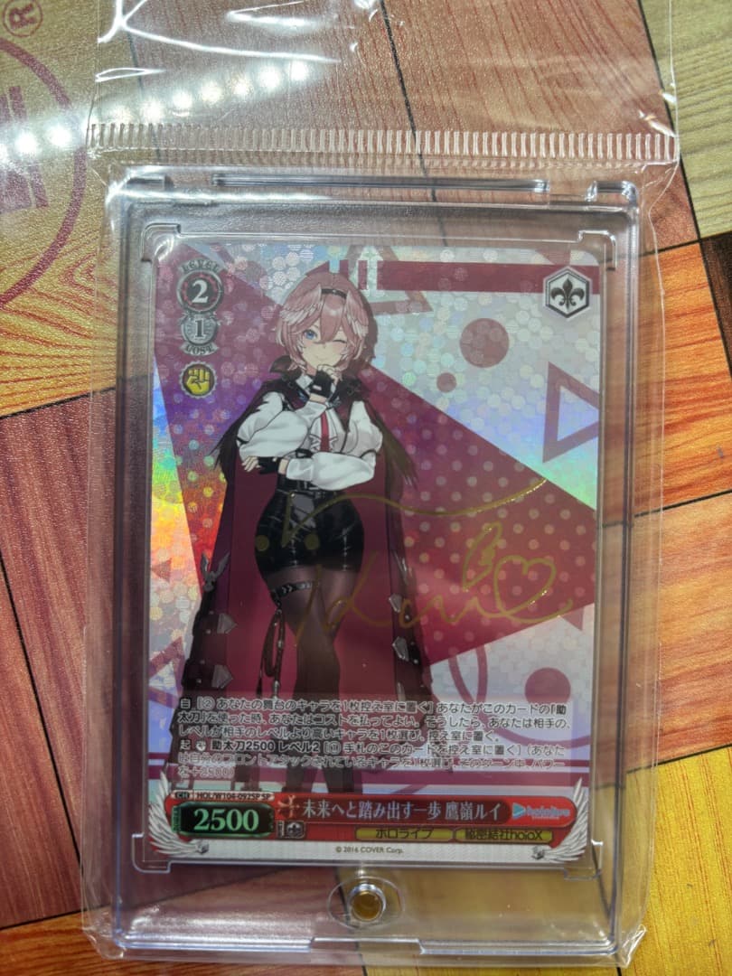 ヴァイスシュヴァルツまとめ売り