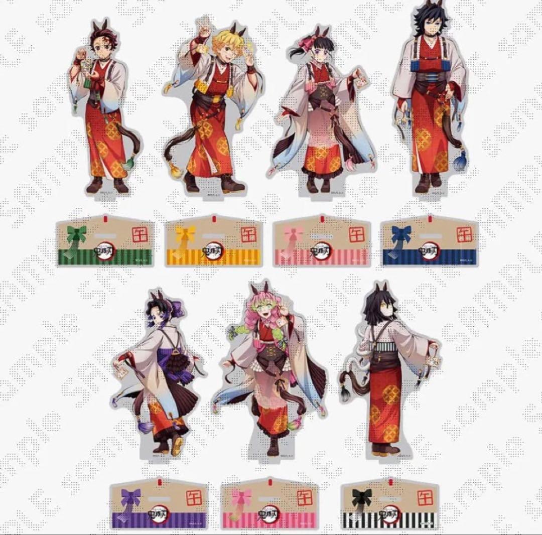 鬼滅の刃 午年 干支 アクリルスタンド アクスタ コンプリートセット 7種