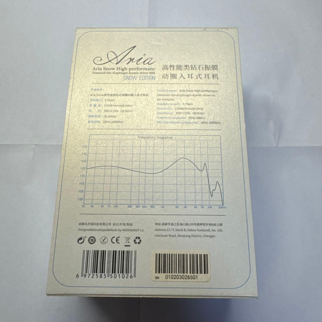 Aria  Edition イヤホン水月雨 MOONDROP 極美品