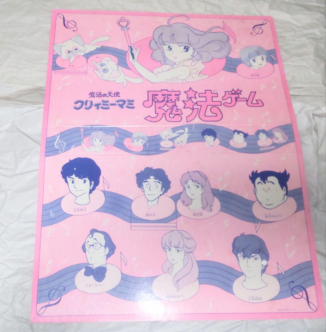 魔女っ娘（13）