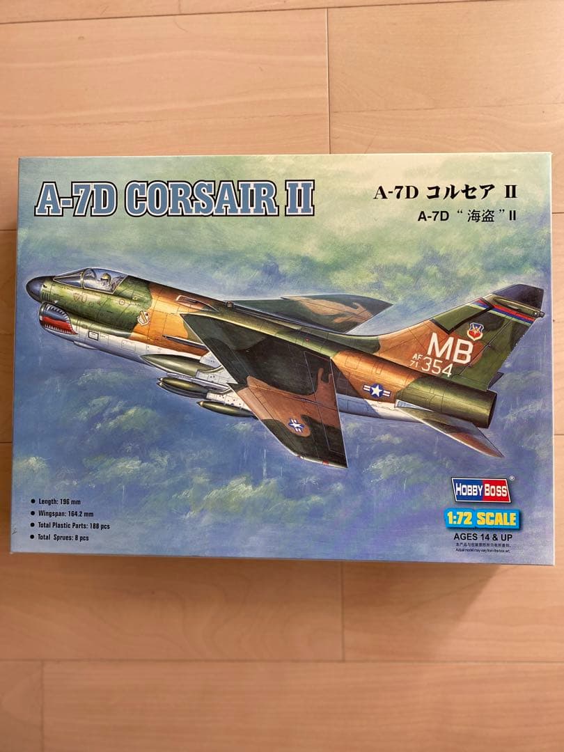 A-7コルセアII組み立てキット満足5機セット限定1名
