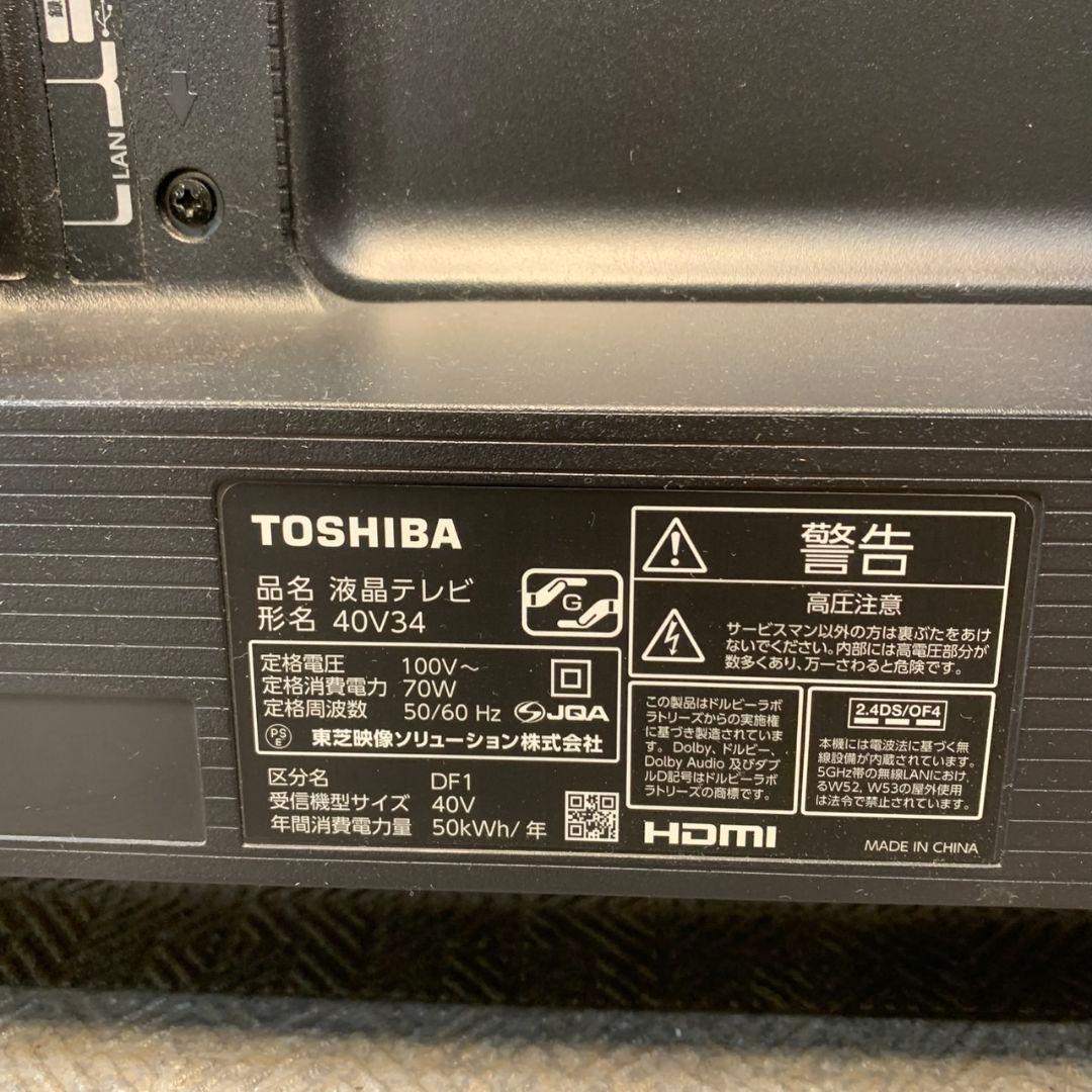 H579 TOSHIBA REGZA 40V34液晶テレビ　40インチ2021年