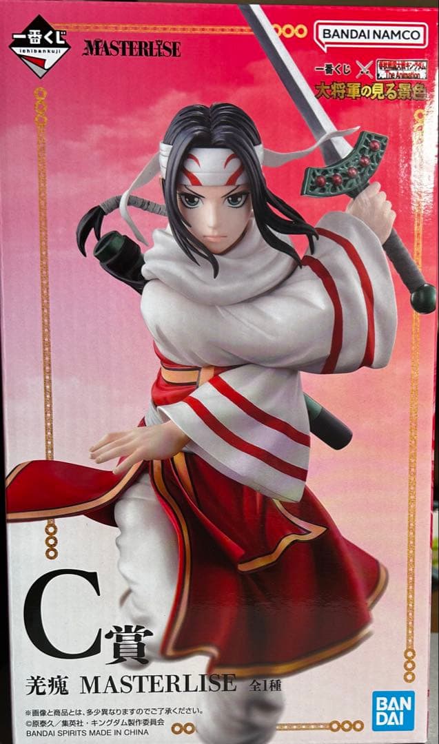 【支柱折れ】キングダム一番くじ C賞 羌瘣