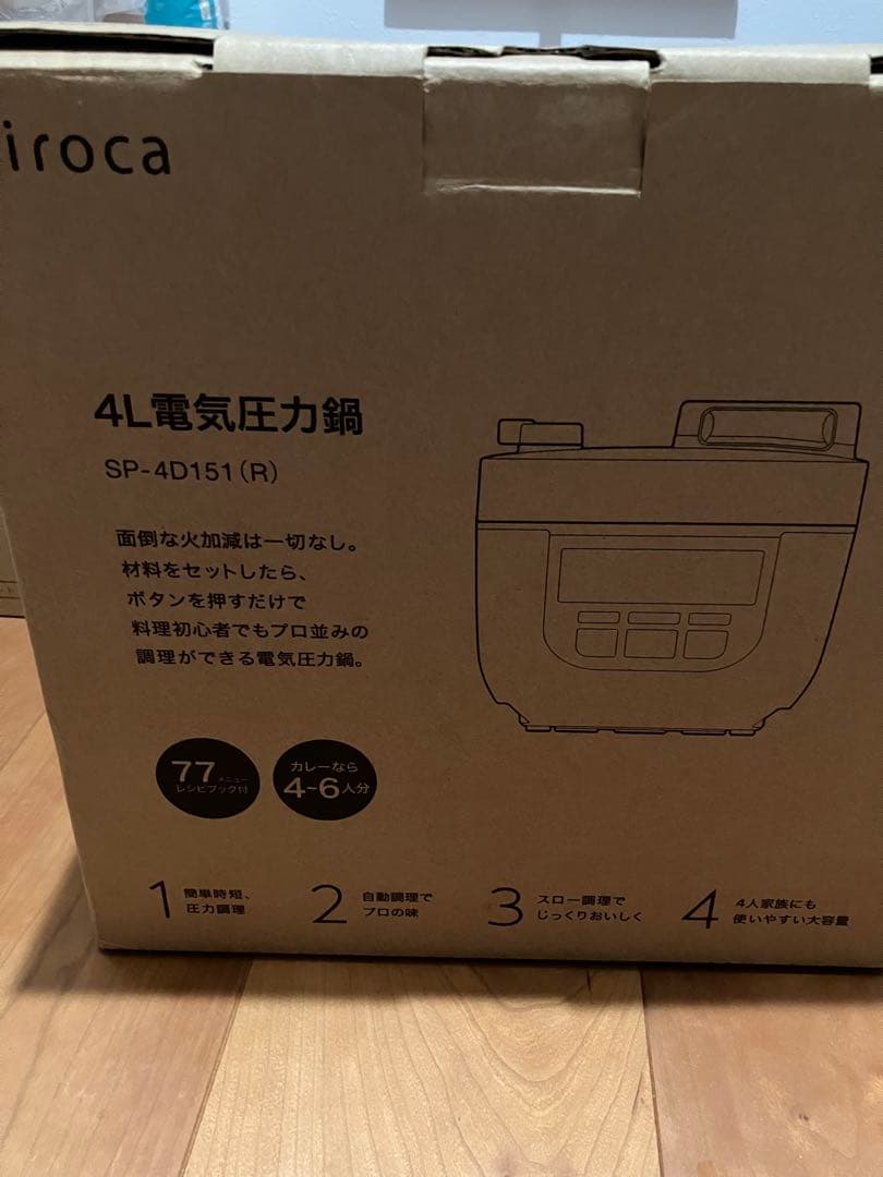 siroca 4L 電気圧力鍋 SP-4D151(R)