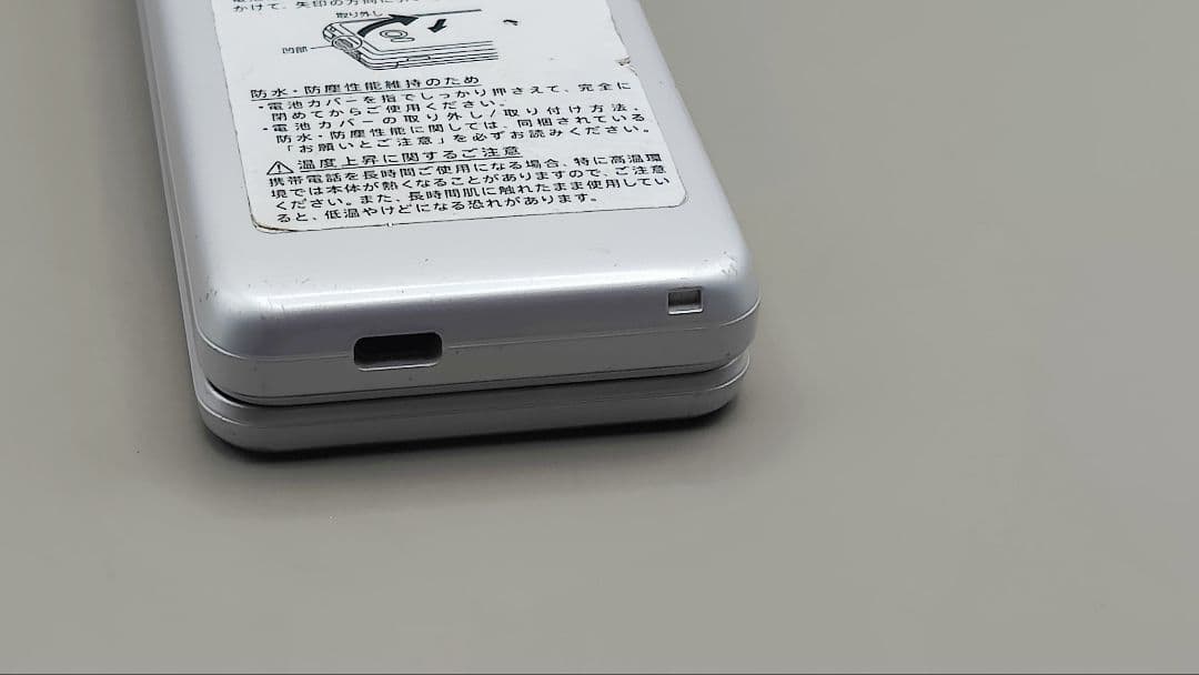 602SH AQUOS ケータイ2 スマホ 本体