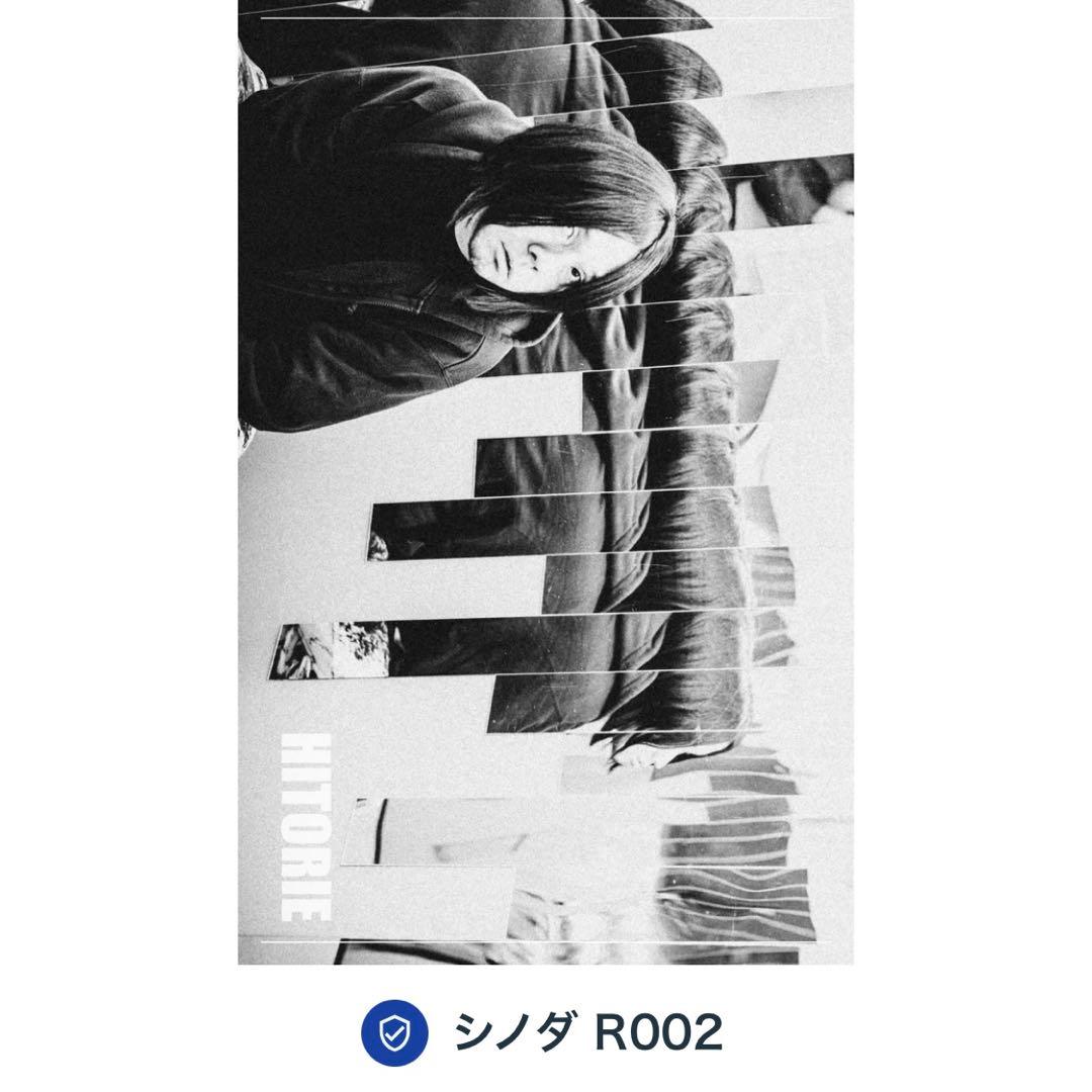 シノダ　スマホスタンド・アクリルスタンド　ヒトリエ