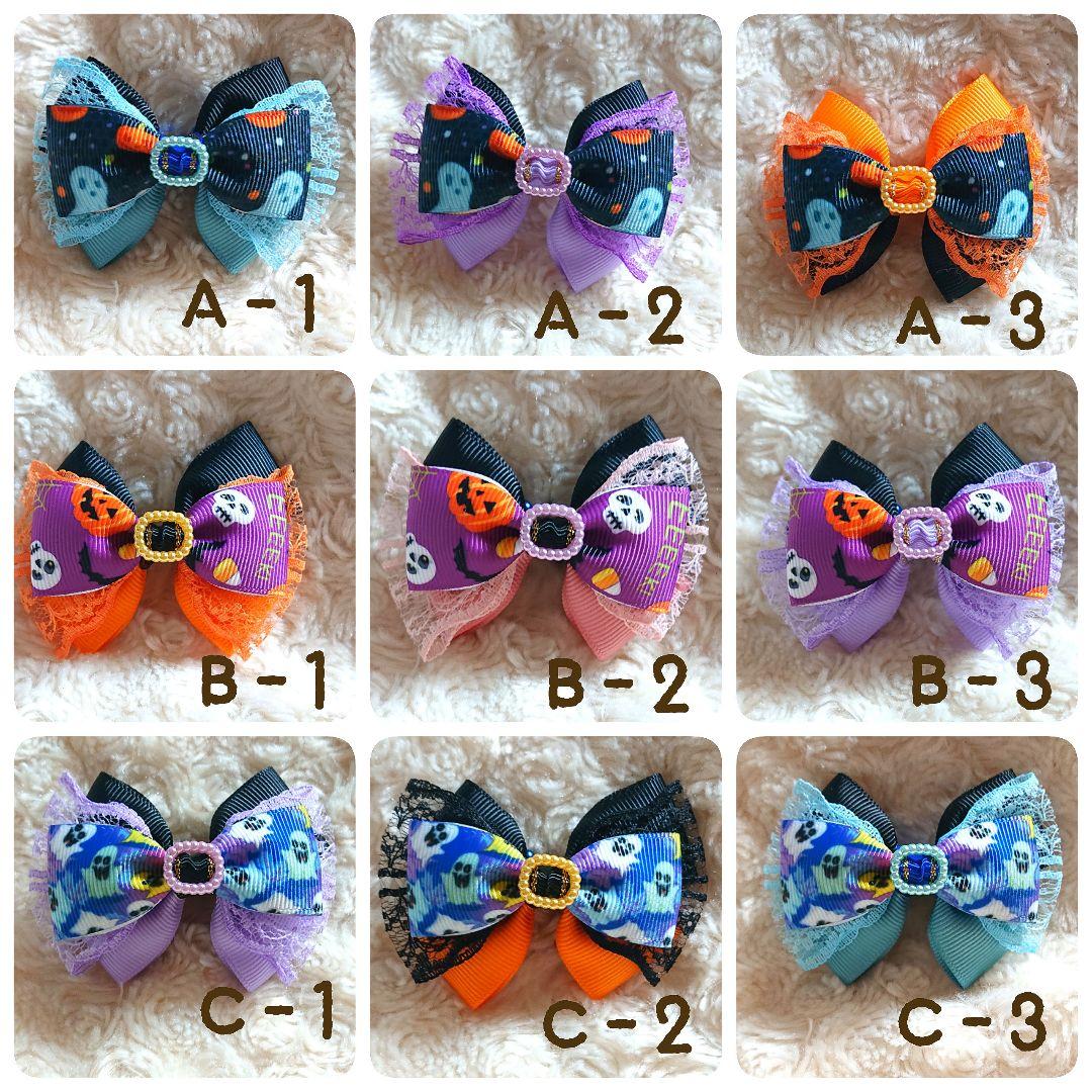 トリミングチョーカー