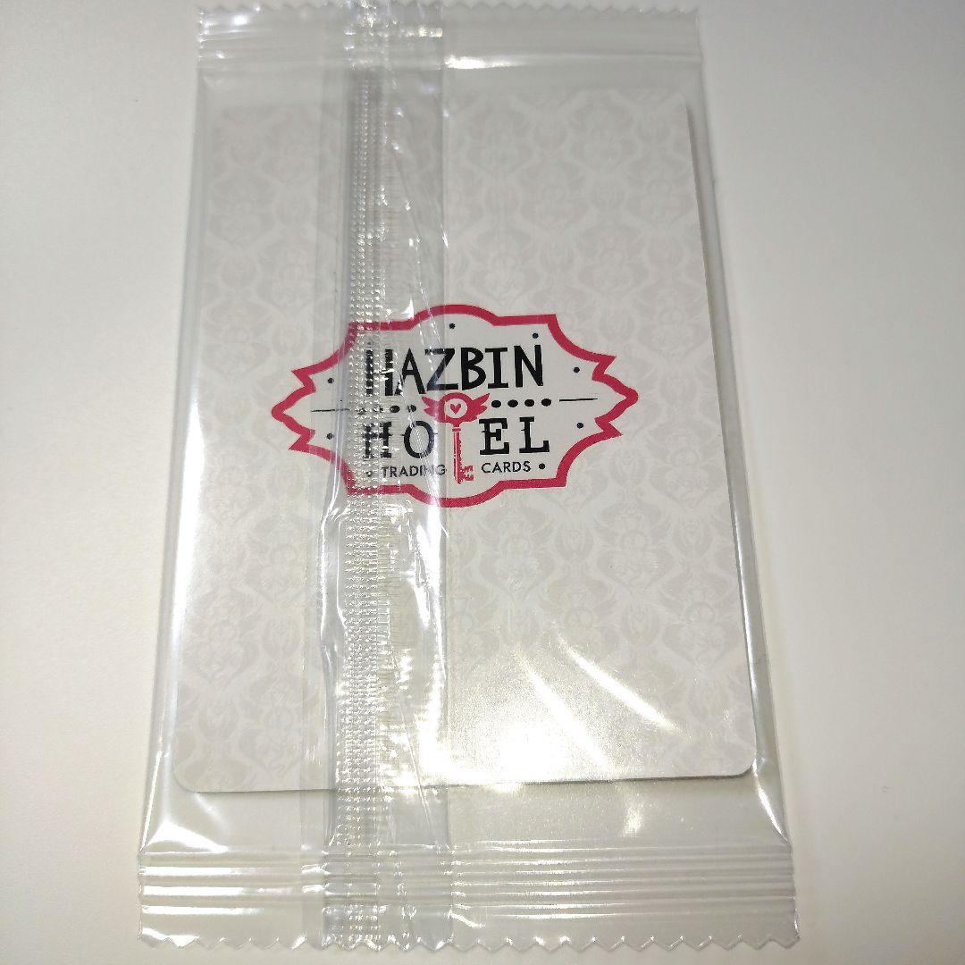 VOX プロモ ハズビンホテル カード ヴォックス