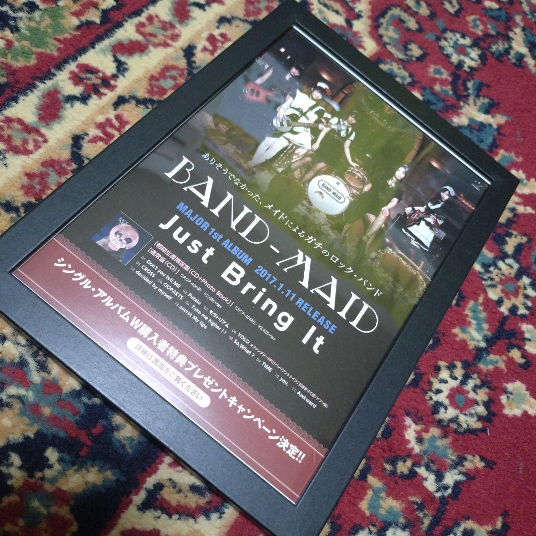 BAND-MAID A5フライヤー額装(ポスター風)