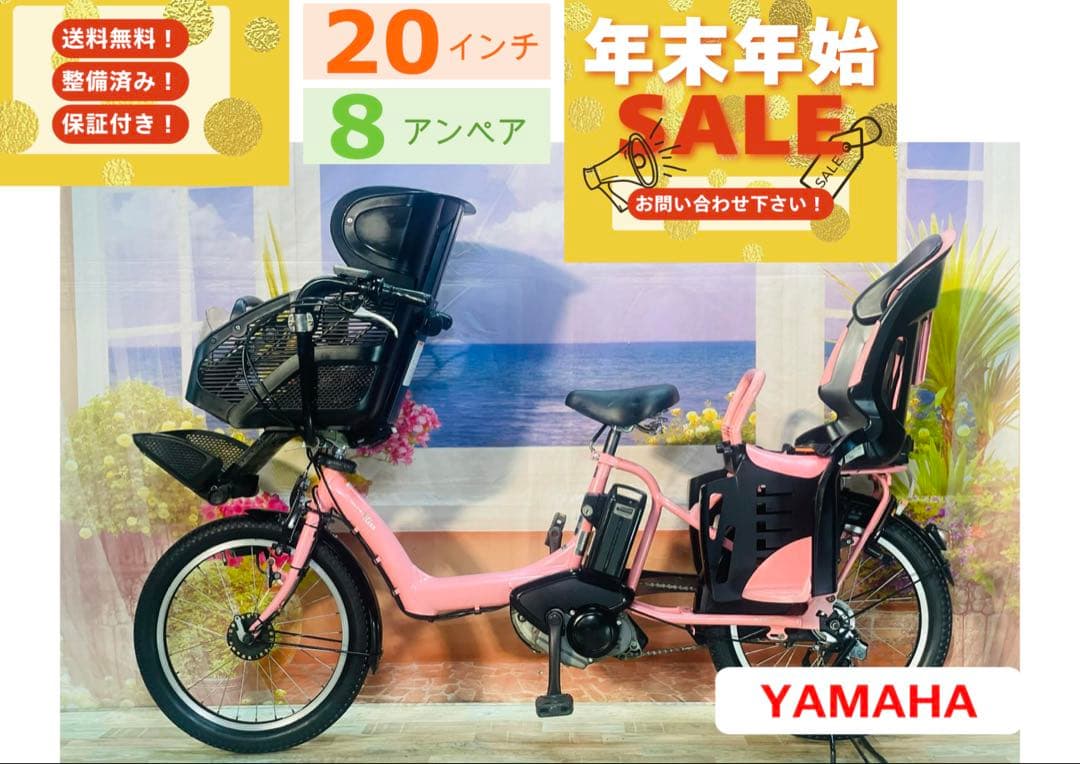 ヤマハパスキス⭐️人気モデル！子供乗せ電動アシスト自転車Y3192