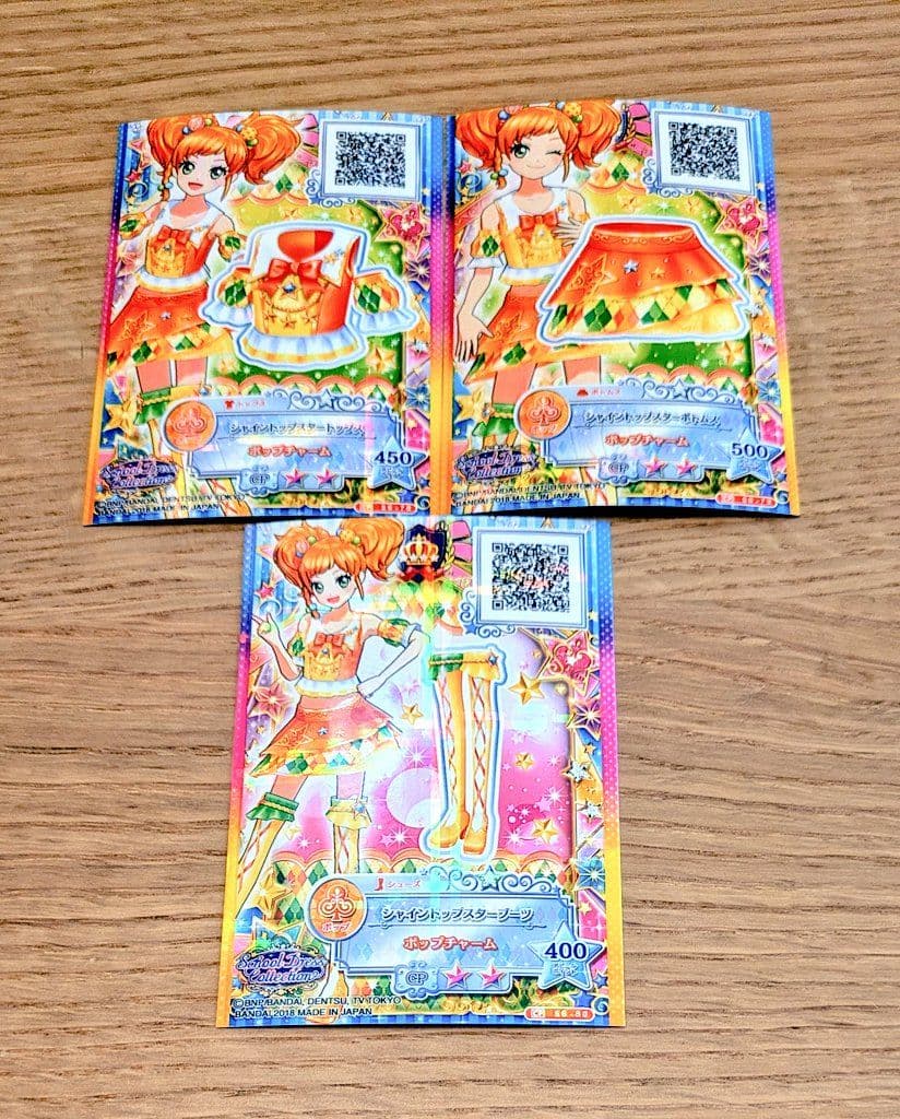 【希少】アイカツ　シャイントップスターコーデコーデ　星のツバサ6弾排出限定