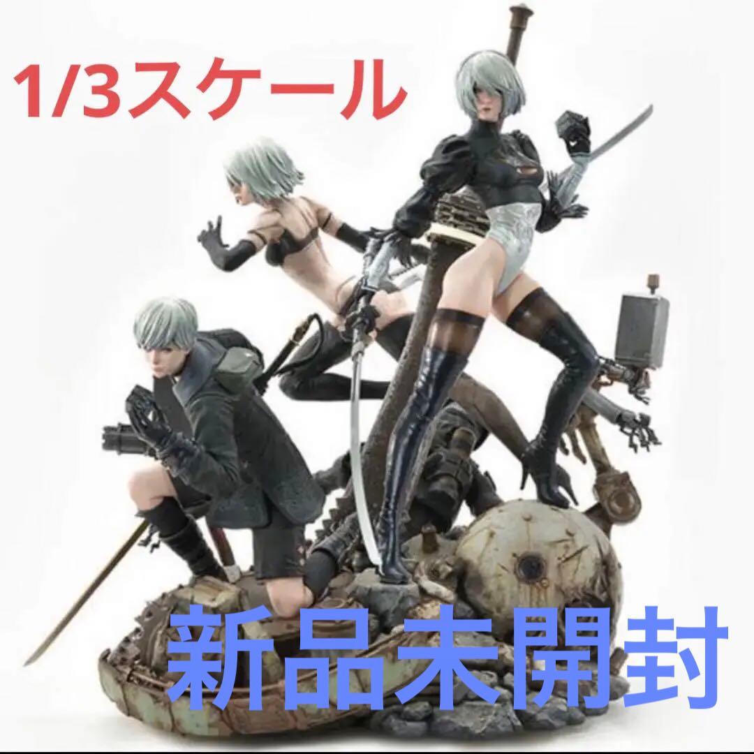 NieR：Automata 1/3 Scale 2B DX版 マスターライン