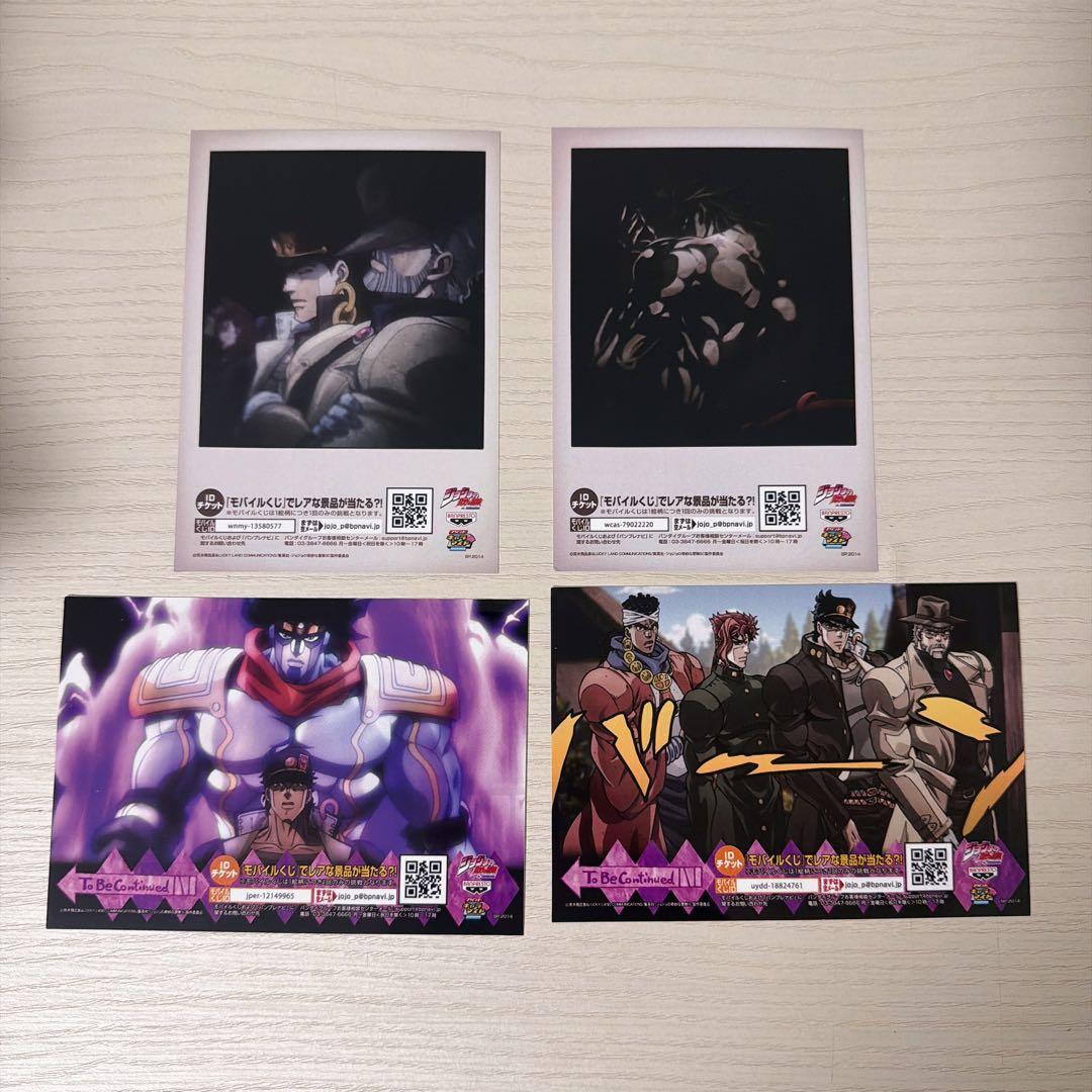 ジョジョの奇妙な冒険　キャラマイド　ブロマイド　三部