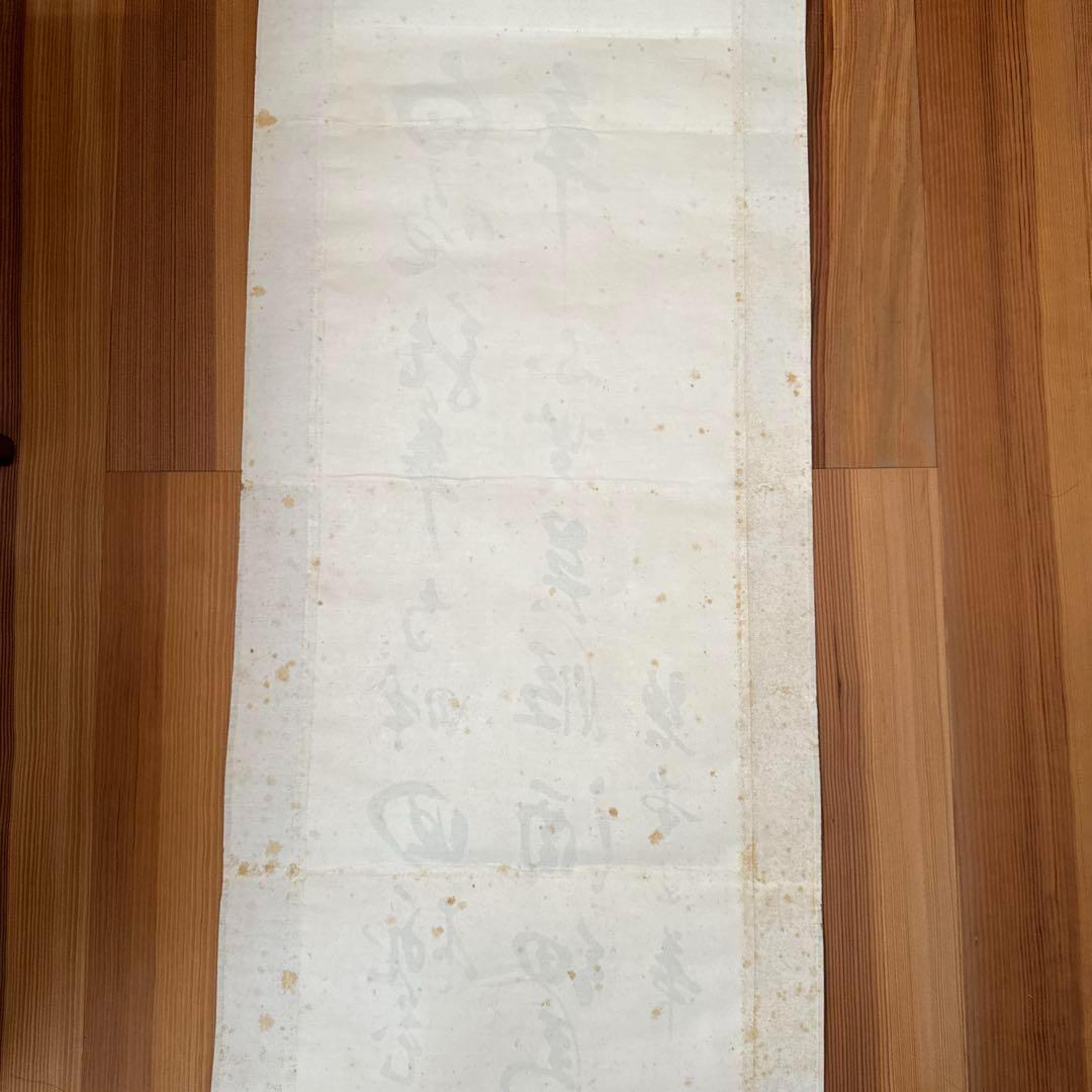 箱付き 碧堂 二行書 掛け軸 茶道 和室 桐箱 日本 茶室