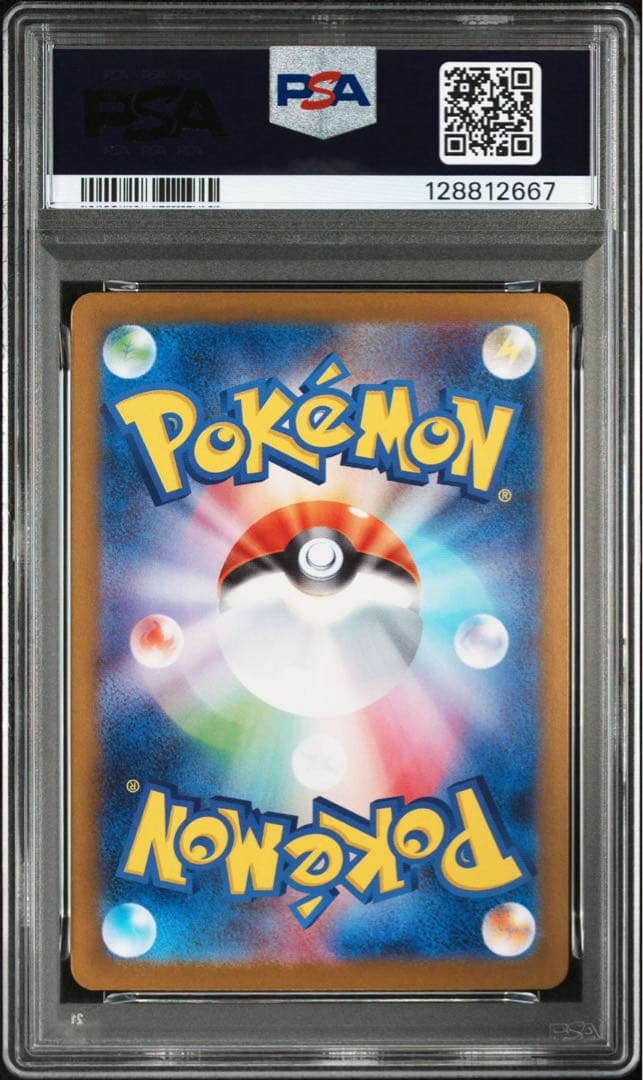 psa10 ロケット団のミュウツーex UR