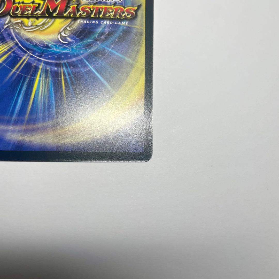 ワンオーナー　暗黒王デスフェニックス　初期　803