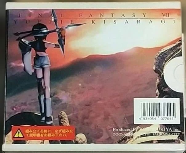 【未組立】コトブキヤ 1/8 レジンキャストキット ユフィ