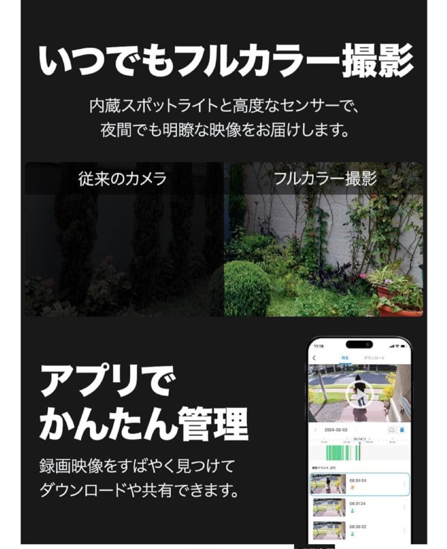 Tapo C410 KIT/A 防犯カメラ　新品未使用　シュリンク付き